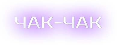 Логотип Чак-Чак Душа Татар